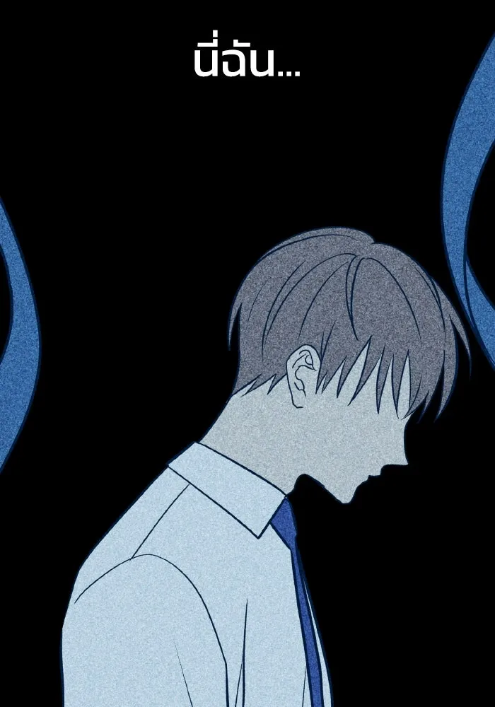 รักนี้ไม่มีรีไซเคิล ตอนที่ 15 รูปที่ 170