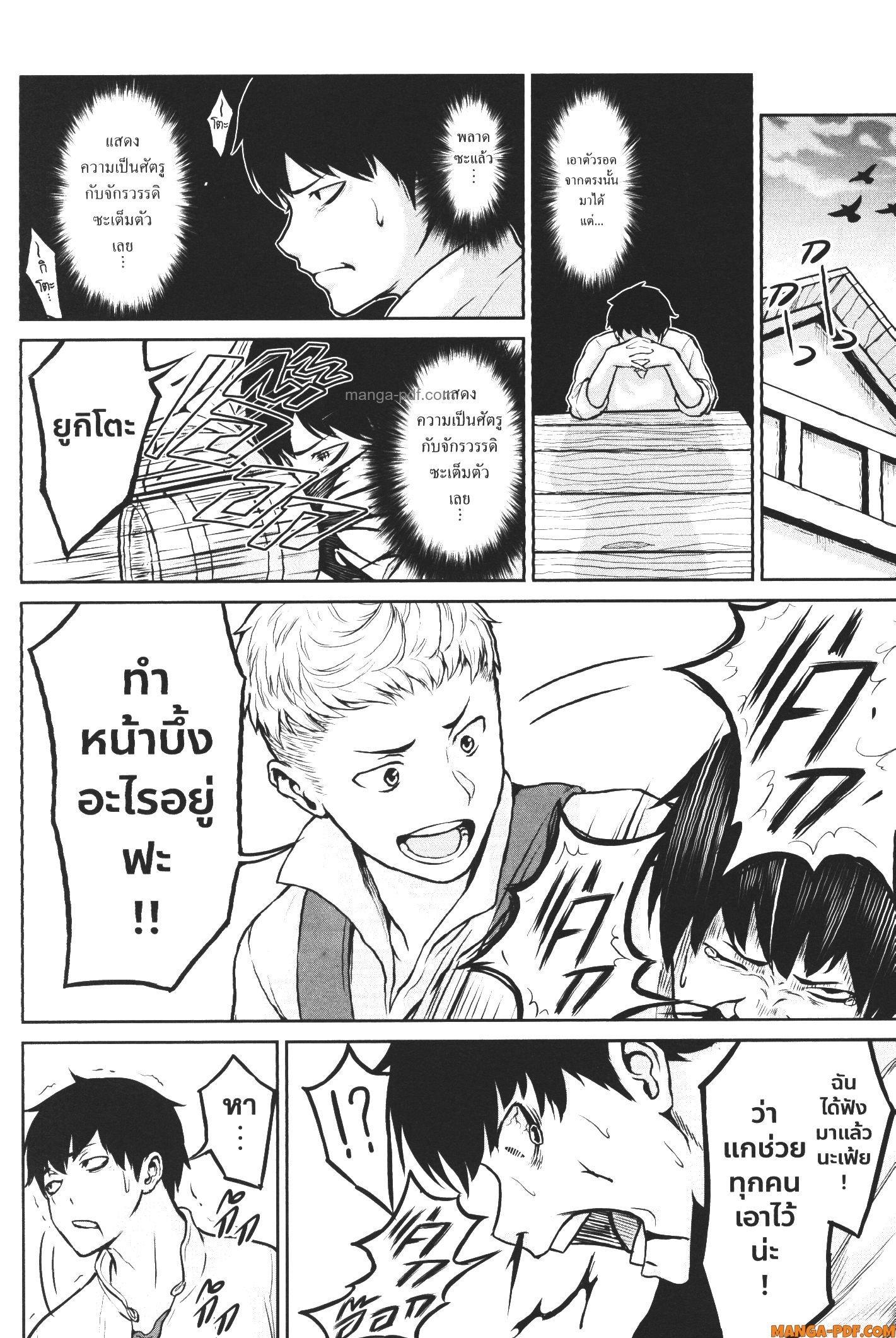 Manga-lc-com อ่านมังงะ อ่านการ์ตูน ออนไลน์ ฟรี Kaminaki Sekai no Kamisama Katsudou โลกนี้ โลกหน้า ข้าก็เป็นพระเจ้า ตอนที่ 1 2 3 4 5 6 7 8 9 10 11 12 13 14 ฟรี ไม่มีโฆษณา Manga-lc - อ่าน มังงะ อ่าน การ์ตูน ออนไลน์ อ่านมังงะ ฟรี