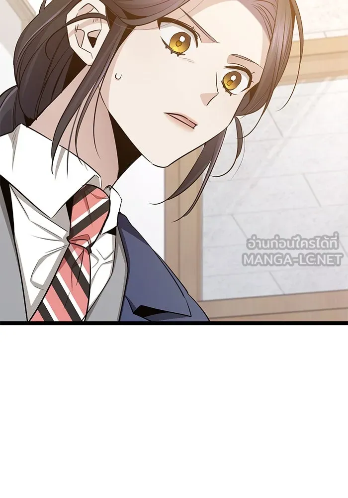 ราชินีนักบู๊ ตอนที่ 47 รูปที่ 36