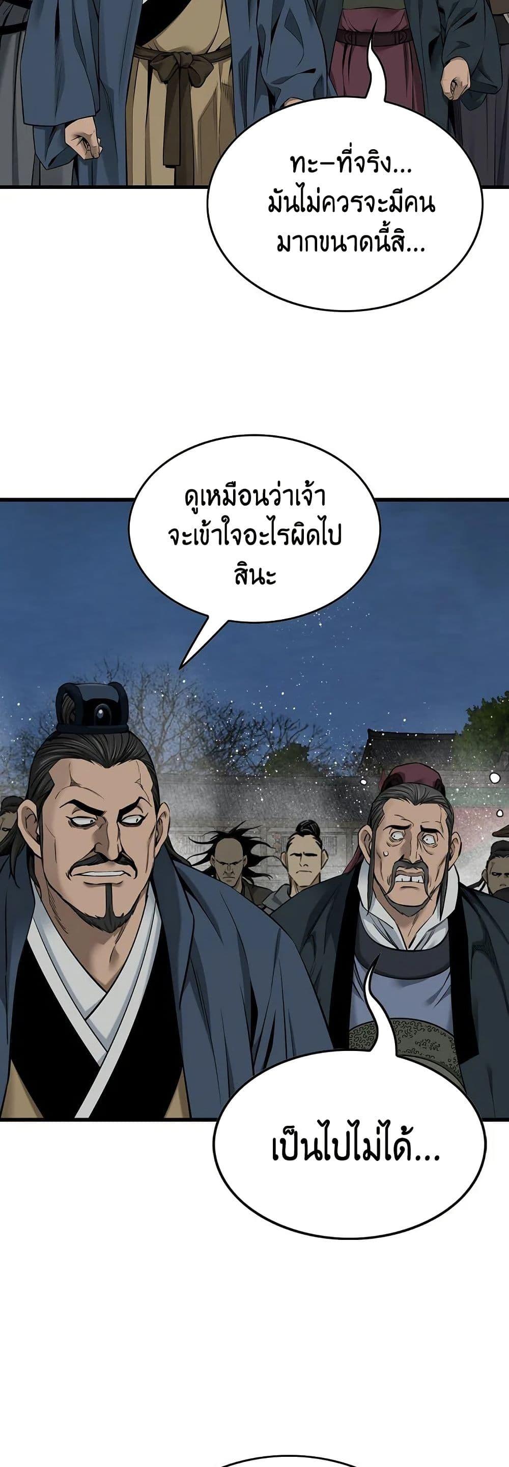 Manga-lc-com อ่านมังงะ อ่านการ์ตูน ออนไลน์ ฟรี The World’s Best Sect of Dependency ตอนที่ 1 2 3 4 5 6 7 8 9 10 11 12 13 14 ฟรี ไม่มีโฆษณา Manga-lc - อ่าน มังงะ อ่าน การ์ตูน ออนไลน์ อ่านมังงะ ฟรี
