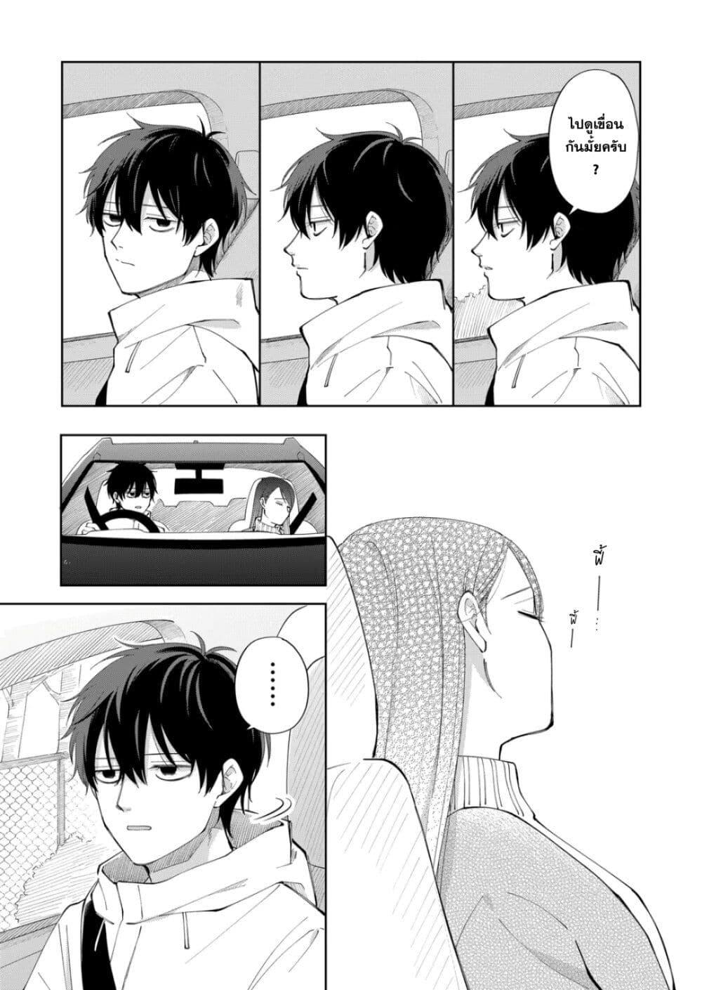 Manga-lc-com อ่านมังงะ อ่านการ์ตูน ออนไลน์ ฟรี Moriagaranai Date ตอนที่ 1 2 3 4 5 6 7 8 9 10 11 12 13 14 ฟรี ไม่มีโฆษณา Manga-lc - อ่าน มังงะ อ่าน การ์ตูน ออนไลน์ อ่านมังงะ ฟรี