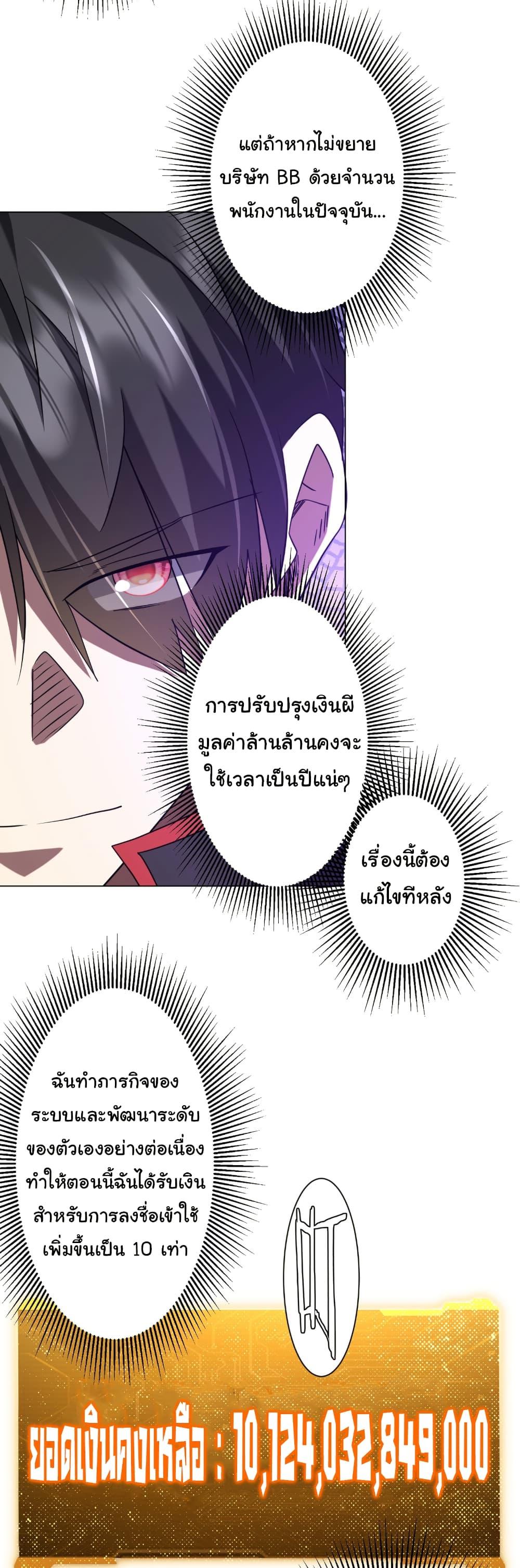 Manga-lc-com อ่านมังงะ อ่านการ์ตูน ออนไลน์ ฟรี Start with Trillions of Coins ตอนที่ 1 2 3 4 5 6 7 8 9 10 11 12 13 14 ฟรี ไม่มีโฆษณา Manga-lc - อ่าน มังงะ อ่าน การ์ตูน ออนไลน์ อ่านมังงะ ฟรี