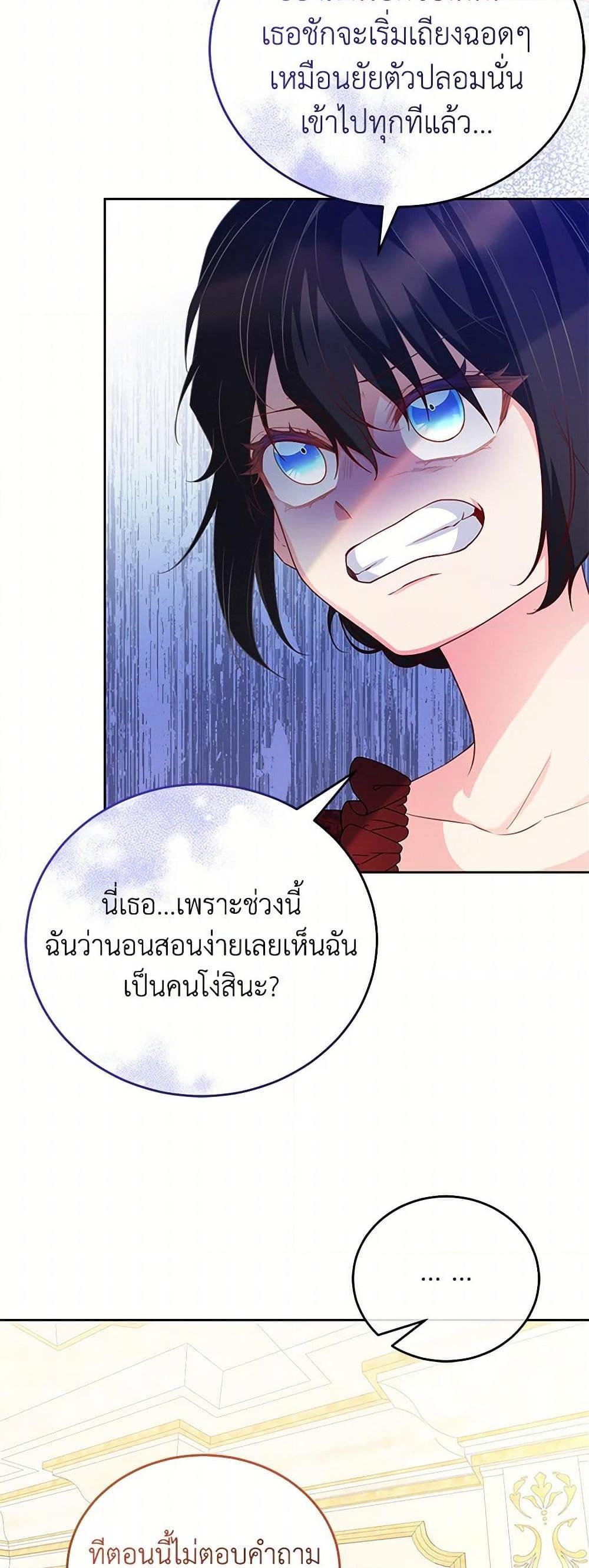 Manga-lc-com อ่านมังงะ อ่านการ์ตูน ออนไลน์ ฟรี Saved by Crazy Stepfather! ตอนที่ 1 2 3 4 5 6 7 8 9 10 11 12 13 14 ฟรี ไม่มีโฆษณา Manga-lc - อ่าน มังงะ อ่าน การ์ตูน ออนไลน์ อ่านมังงะ ฟรี