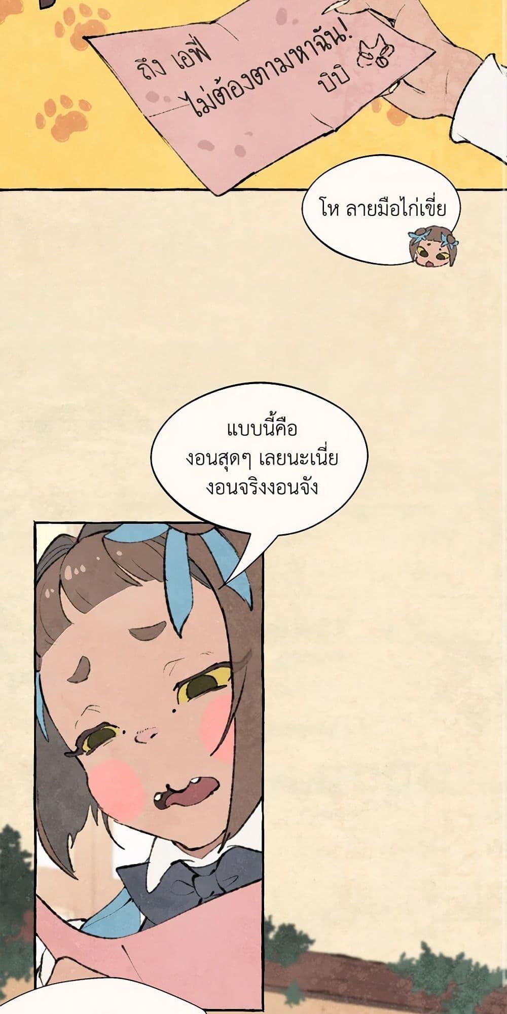 Manga-lc-com อ่านมังงะ อ่านการ์ตูน ออนไลน์ ฟรี Wait Where the Shooting Star Falls ตอนที่ 1 2 3 4 5 6 7 8 9 10 11 12 13 14 ฟรี ไม่มีโฆษณา Manga-lc - อ่าน มังงะ อ่าน การ์ตูน ออนไลน์ อ่านมังงะ ฟรี