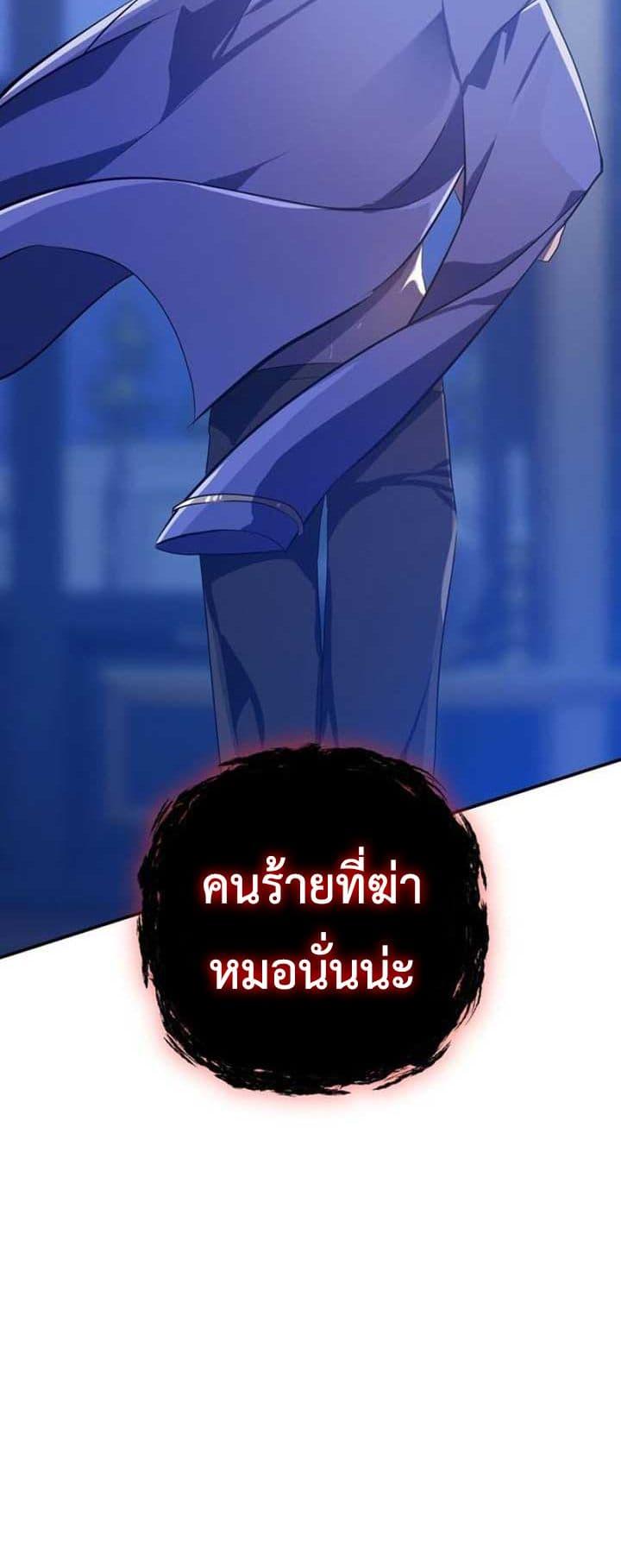 Manga-lc-com อ่านมังงะ อ่านการ์ตูน ออนไลน์ ฟรี My Childhood Friends Are trying to Kill Me ตอนที่ 1 2 3 4 5 6 7 8 9 10 11 12 13 14 ฟรี ไม่มีโฆษณา Manga-lc - อ่าน มังงะ อ่าน การ์ตูน ออนไลน์ อ่านมังงะ ฟรี