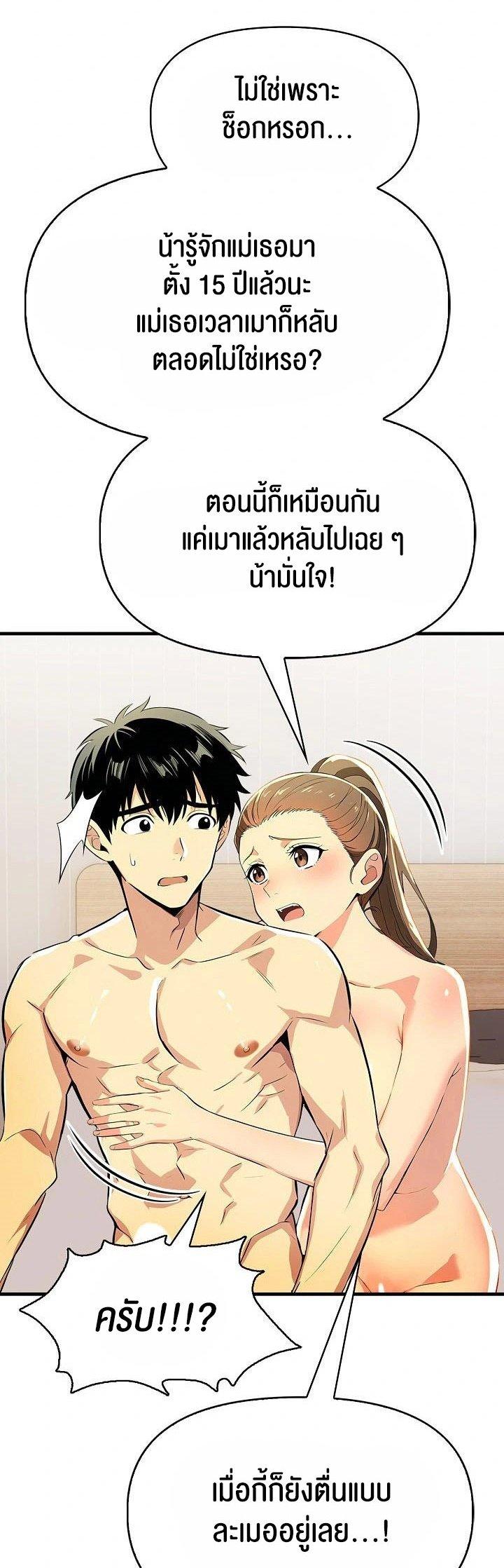 Doujin-Lc- อ่าน โดจิน มังฮวา เกาหลี ญี่ปุ่น จีน แปลไทย Mom’s Friends ตอนที่ 1 2 3 4 5 6 7 8 9 10 11 12 13 14 ฟรี ไม่มีโฆษณา อ่าน โดจิน Manhwa เกาหลี ญี่ปุ่น จีน เรามีครบ คัดมาให้เน้นๆ โดจิน 18+ รับประกันความฟินโดย  Doujin Lc