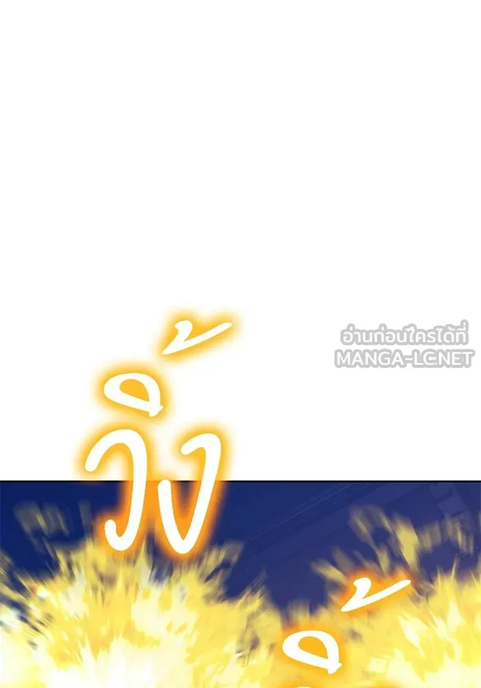 +99 ท่อนไม้พร้อมบวก ตอนที่ 120 ฮันซารัง (3) รูปที่ 60