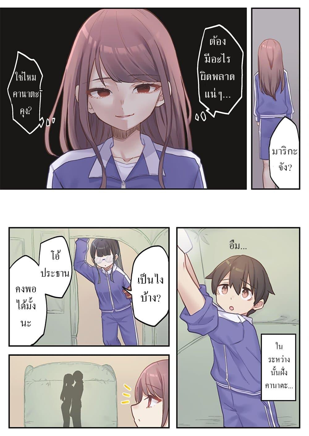 Manga-lc-com อ่านมังงะ อ่านการ์ตูน ออนไลน์ ฟรี Marika-chan no Koukando wa Bukkowarete Iru ตอนที่ 1 2 3 4 5 6 7 8 9 10 11 12 13 14 ฟรี ไม่มีโฆษณา Manga-lc - อ่าน มังงะ อ่าน การ์ตูน ออนไลน์ อ่านมังงะ ฟรี