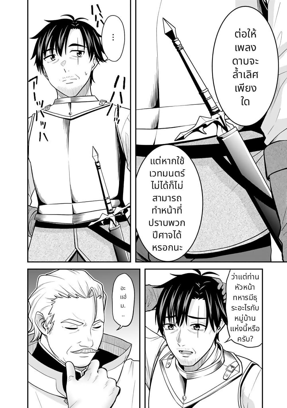 Manga-lc-com อ่านมังงะ อ่านการ์ตูน ออนไลน์ ฟรี Kenshi wa Jidaiokure to Sasen Sareta Jinrui Saikyou no Ossan, Majutsu Gakuin de Kyoushi ni Natte Musou suru ตอนที่ 1 2 3 4 5 6 7 8 9 10 11 12 13 14 ฟรี ไม่มีโฆษณา Manga-lc - อ่าน มังงะ อ่าน การ์ตูน ออนไลน์ อ่านมังงะ ฟรี