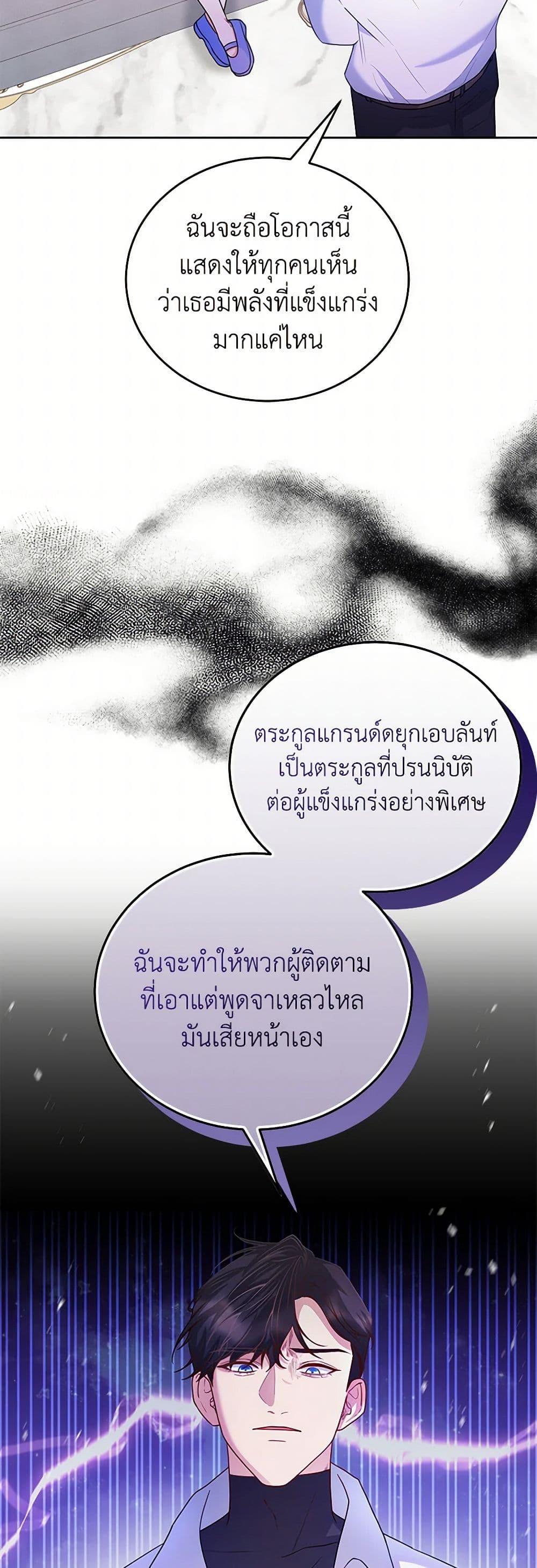 Manga-lc-com อ่านมังงะ อ่านการ์ตูน ออนไลน์ ฟรี Saved by Crazy Stepfather! ตอนที่ 1 2 3 4 5 6 7 8 9 10 11 12 13 14 ฟรี ไม่มีโฆษณา Manga-lc - อ่าน มังงะ อ่าน การ์ตูน ออนไลน์ อ่านมังงะ ฟรี