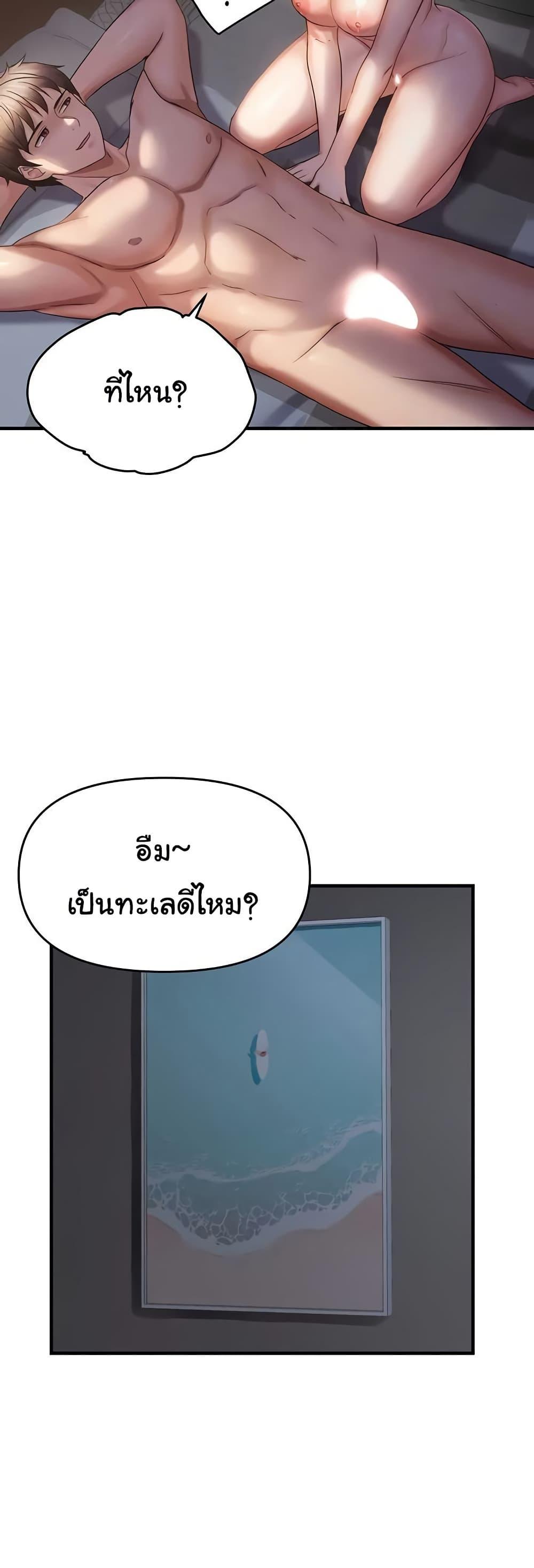 Doujin-Lc- อ่าน โดจิน มังฮวา เกาหลี ญี่ปุ่น จีน แปลไทย Disciplining the Top Delinquent Bitch Through a Random Chatting App ตอนที่ 1 2 3 4 5 6 7 8 9 10 11 12 13 14 ฟรี ไม่มีโฆษณา อ่าน โดจิน Manhwa เกาหลี ญี่ปุ่น จีน เรามีครบ คัดมาให้เน้นๆ โดจิน 18+ รับประกันความฟินโดย  Doujin Lc
