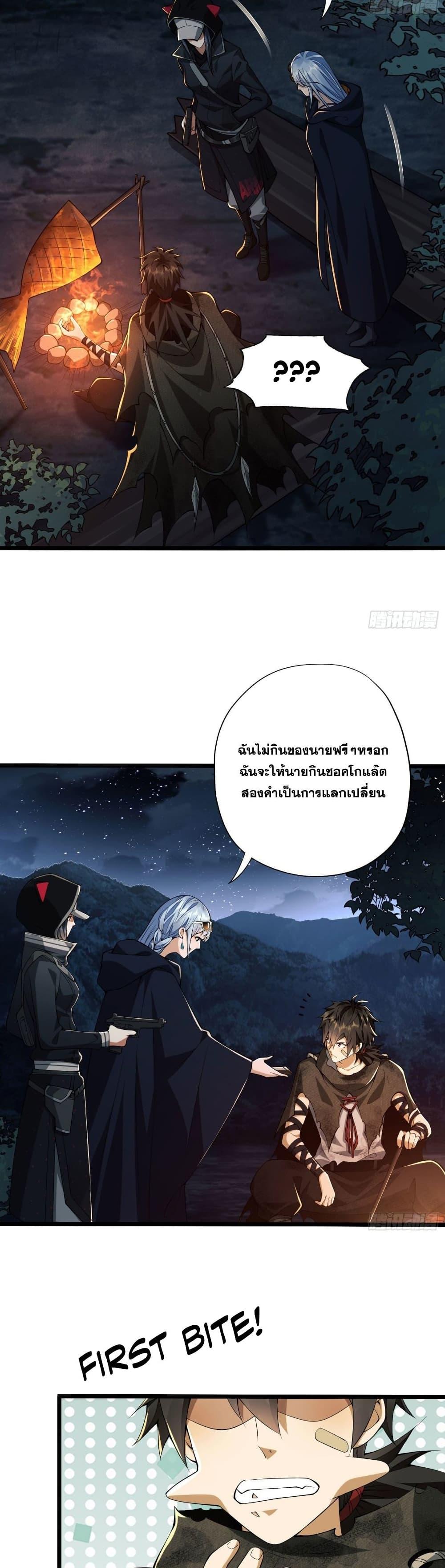 Manga-lc-com อ่านมังงะ อ่านการ์ตูน ออนไลน์ ฟรี The First Order ตอนที่ 1 2 3 4 5 6 7 8 9 10 11 12 13 14 ฟรี ไม่มีโฆษณา Manga-lc - อ่าน มังงะ อ่าน การ์ตูน ออนไลน์ อ่านมังงะ ฟรี