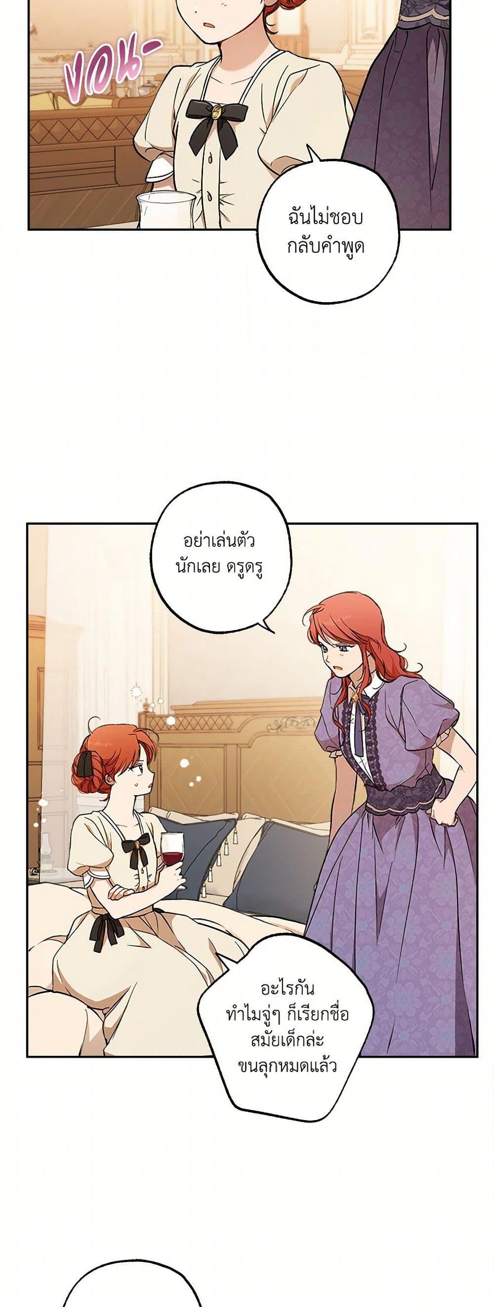 Manga-lc-com อ่านมังงะ อ่านการ์ตูน ออนไลน์ ฟรี It Was All a Mistake ตอนที่ 1 2 3 4 5 6 7 8 9 10 11 12 13 14 ฟรี ไม่มีโฆษณา Manga-lc - อ่าน มังงะ อ่าน การ์ตูน ออนไลน์ อ่านมังงะ ฟรี