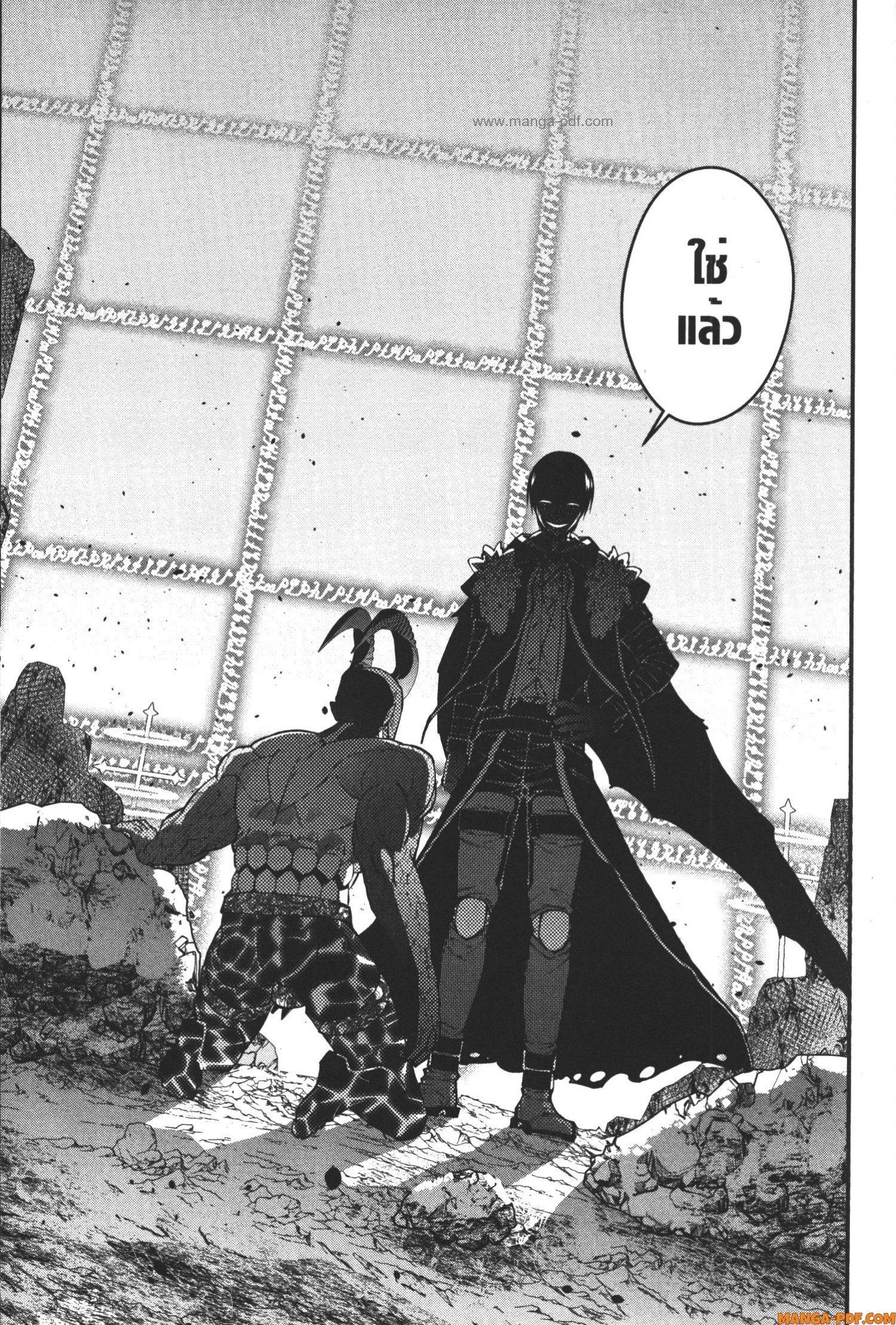 Manga-lc-com อ่านมังงะ อ่านการ์ตูน ออนไลน์ ฟรี Fukushuu o Koinegau Saikyou Yuusha wa, Yami no Chikara de Senmetsu Musou Suru ตอนที่ 1 2 3 4 5 6 7 8 9 10 11 12 13 14 ฟรี ไม่มีโฆษณา Manga-lc - อ่าน มังงะ อ่าน การ์ตูน ออนไลน์ อ่านมังงะ ฟรี