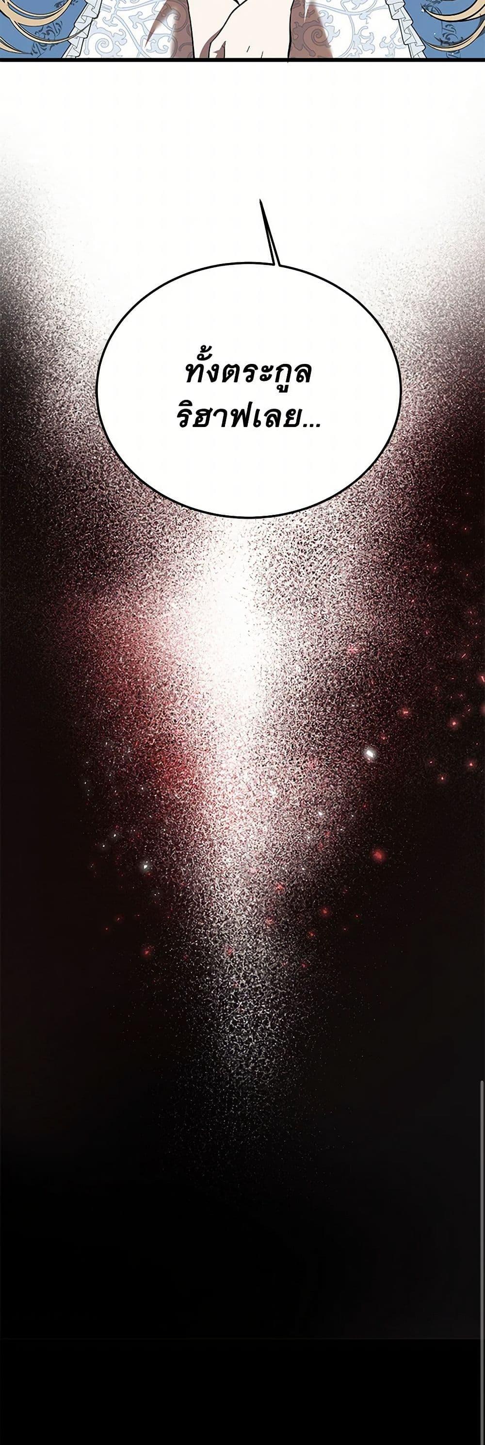 Manga-lc-com อ่านมังงะ อ่านการ์ตูน ออนไลน์ ฟรี The Devil Raises a Lady ตอนที่ 1 2 3 4 5 6 7 8 9 10 11 12 13 14 ฟรี ไม่มีโฆษณา Manga-lc - อ่าน มังงะ อ่าน การ์ตูน ออนไลน์ อ่านมังงะ ฟรี