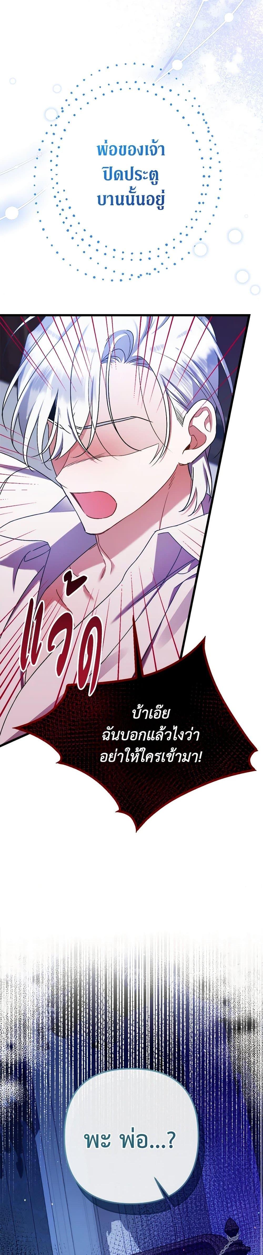 Manga-lc-com อ่านมังงะ อ่านการ์ตูน ออนไลน์ ฟรี I Was Just Taking Care of My Sick Father ตอนที่ 1 2 3 4 5 6 7 8 9 10 11 12 13 14 ฟรี ไม่มีโฆษณา Manga-lc - อ่าน มังงะ อ่าน การ์ตูน ออนไลน์ อ่านมังงะ ฟรี