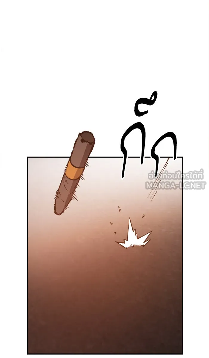 ยอดคนเลเวลทะลุ ตอนที่ 16 กิลด์บังแพสุดแข็งแกร่ง (12) รูปที่ 141