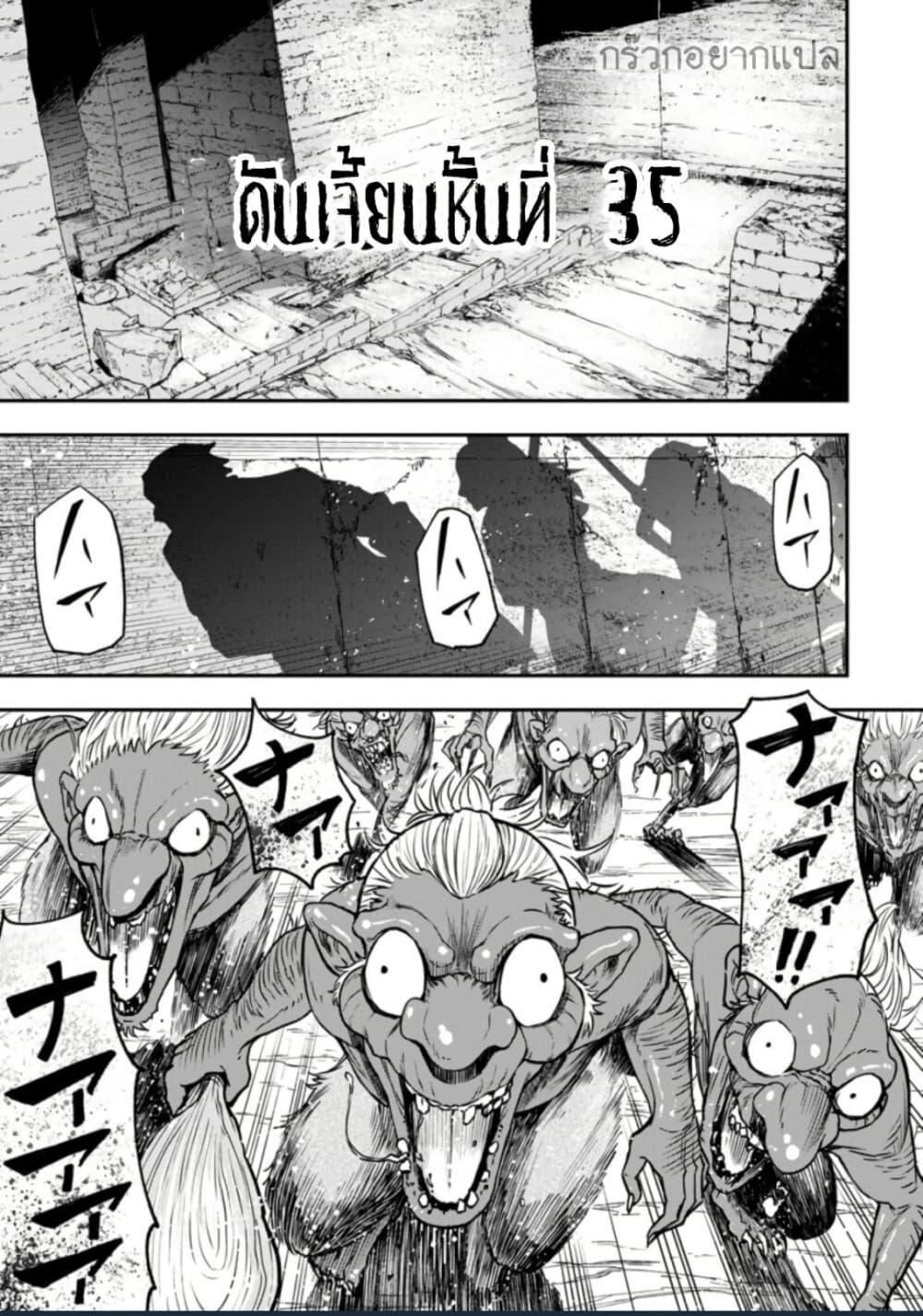 Manga-lc-com อ่านมังงะ อ่านการ์ตูน ออนไลน์ ฟรี Zatsuyou Fuyo Jutsushi ga Jibun no Saikyo ni Kizuku ตอนที่ 1 2 3 4 5 6 7 8 9 10 11 12 13 14 ฟรี ไม่มีโฆษณา Manga-lc - อ่าน มังงะ อ่าน การ์ตูน ออนไลน์ อ่านมังงะ ฟรี