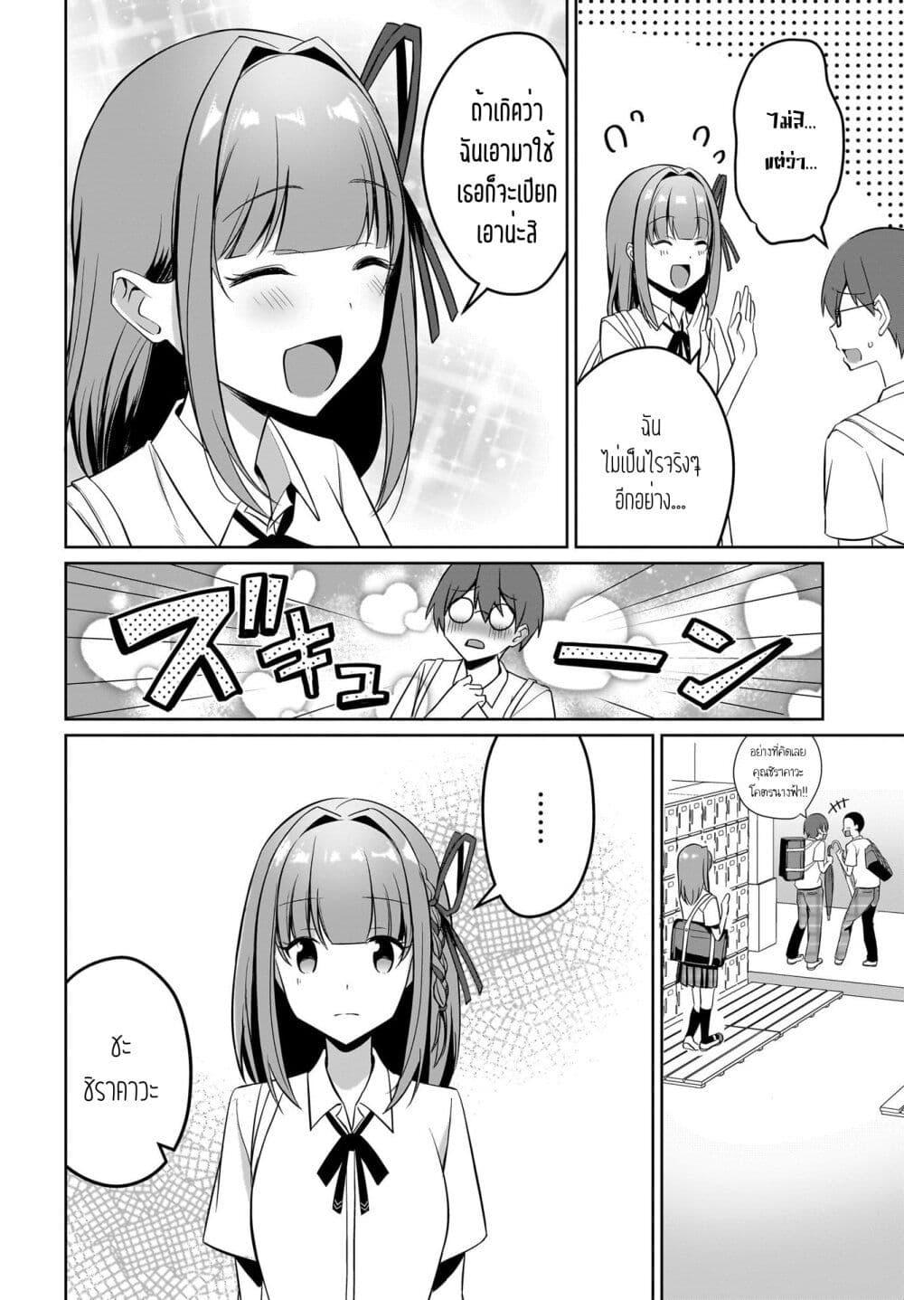 Manga-lc-com อ่านมังงะ อ่านการ์ตูน ออนไลน์ ฟรี Maigo no Onnanoko wo Ie made Todoketara, Genkan kara Detekita no wa Gakunen Ichi no Bishoujo deshita ตอนที่ 1 2 3 4 5 6 7 8 9 10 11 12 13 14 ฟรี ไม่มีโฆษณา Manga-lc - อ่าน มังงะ อ่าน การ์ตูน ออนไลน์ อ่านมังงะ ฟรี