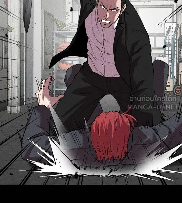 เรียกฉันว่าพระเจ้า ตอนที่ 43 รูปที่ 53