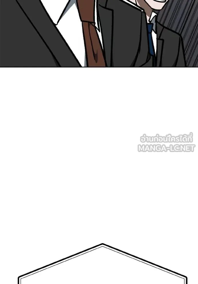 ราชาแห่งอ็อกทากอน ตอนที่ 160 รูปที่ 76