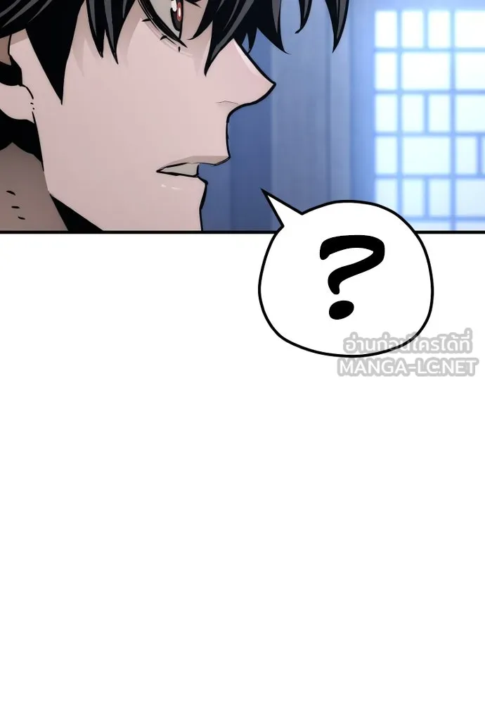 เส้นทางสู่เทพมาร ตอนที่ 57 รูปที่ 12