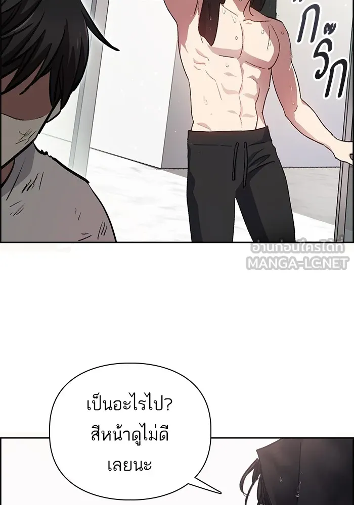 My S-Class Hunters ตอนที่ 25 มันไม่ได้ใช้แบบนั้น รูปที่ 90