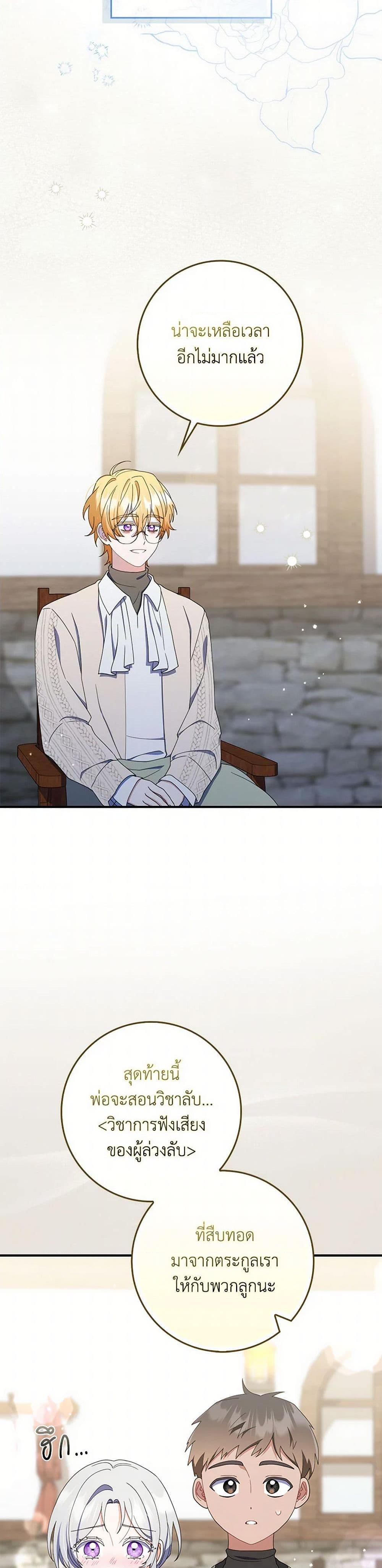 Manga-lc-com อ่านมังงะ อ่านการ์ตูน ออนไลน์ ฟรี I Listened to My Husband and Brought In a Lover ตอนที่ 1 2 3 4 5 6 7 8 9 10 11 12 13 14 ฟรี ไม่มีโฆษณา Manga-lc - อ่าน มังงะ อ่าน การ์ตูน ออนไลน์ อ่านมังงะ ฟรี