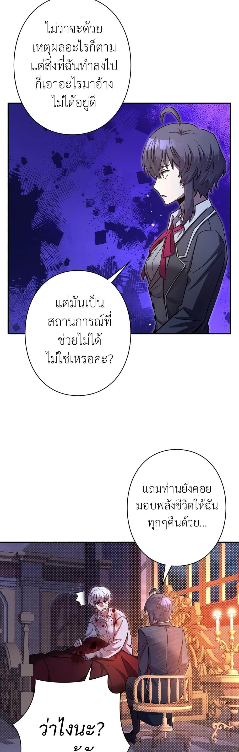 Manga-lc-com อ่านมังงะ อ่านการ์ตูน ออนไลน์ ฟรี I’m a Hero, but the Heroines are Trying to Kill Me ตอนที่ 1 2 3 4 5 6 7 8 9 10 11 12 13 14 ฟรี ไม่มีโฆษณา Manga-lc - อ่าน มังงะ อ่าน การ์ตูน ออนไลน์ อ่านมังงะ ฟรี