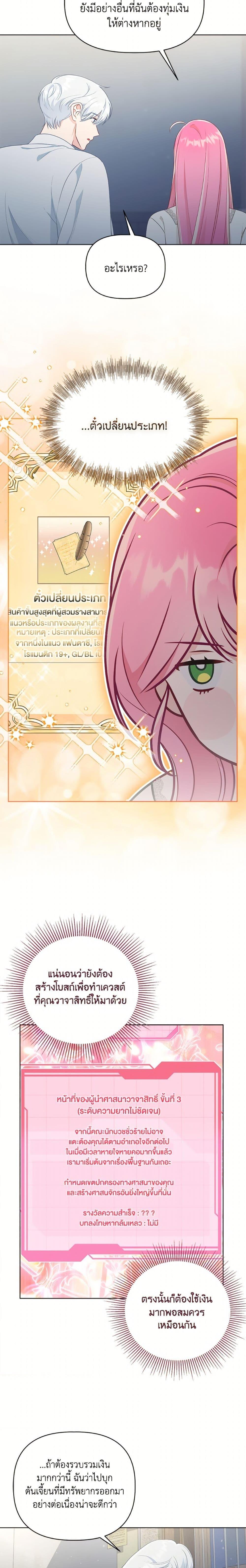 Manga-lc-com อ่านมังงะ อ่านการ์ตูน ออนไลน์ ฟรี A Transmigrator’s Privilege ตอนที่ 1 2 3 4 5 6 7 8 9 10 11 12 13 14 ฟรี ไม่มีโฆษณา Manga-lc - อ่าน มังงะ อ่าน การ์ตูน ออนไลน์ อ่านมังงะ ฟรี