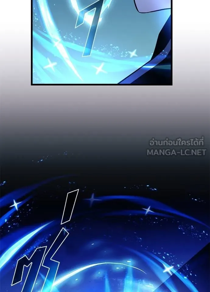 Villain to kill ตอนที่ 178 รูปที่ 56