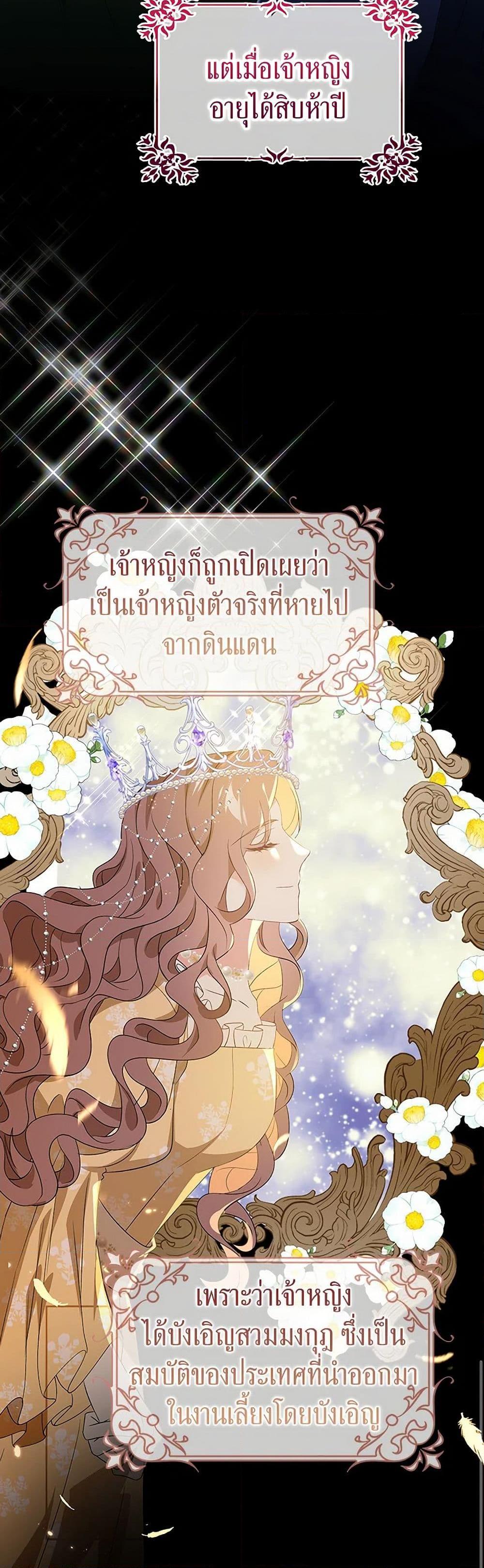 Manga-lc-com อ่านมังงะ อ่านการ์ตูน ออนไลน์ ฟรี The Villainess Wants to Go Home ตอนที่ 1 2 3 4 5 6 7 8 9 10 11 12 13 14 ฟรี ไม่มีโฆษณา Manga-lc - อ่าน มังงะ อ่าน การ์ตูน ออนไลน์ อ่านมังงะ ฟรี