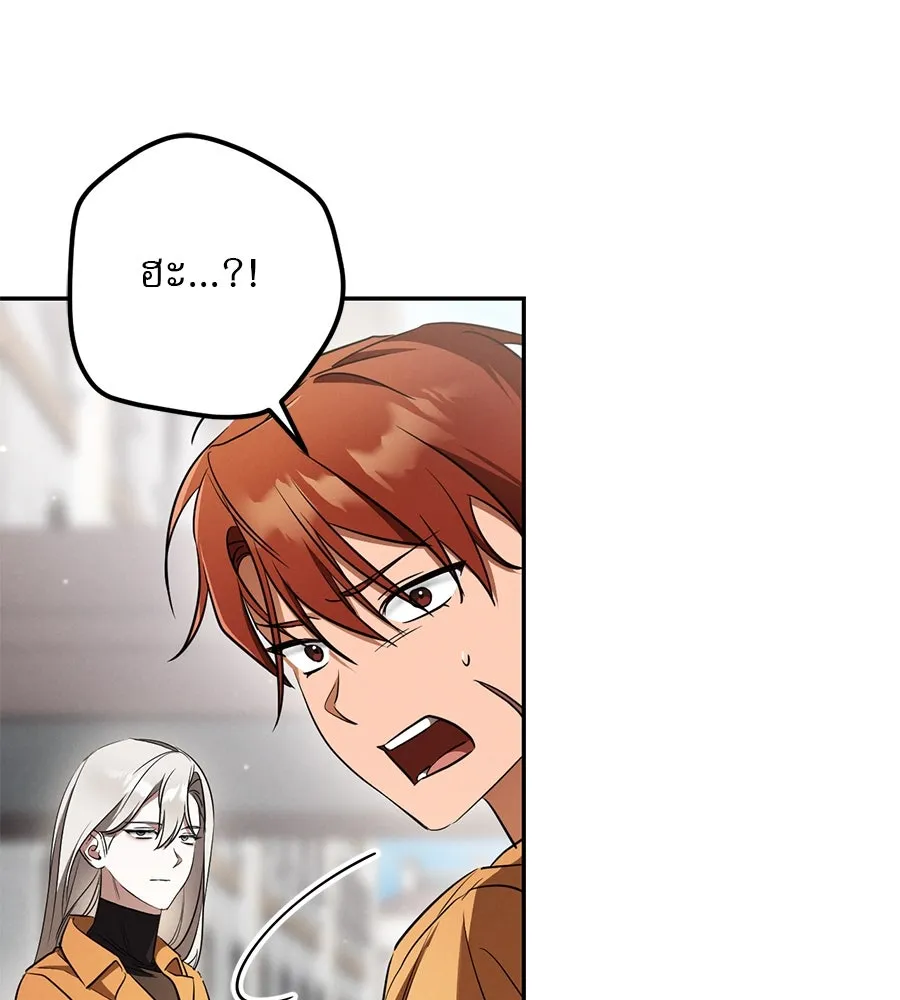 เรือนจำรัก ตอนที่ 36 รูปที่ 103