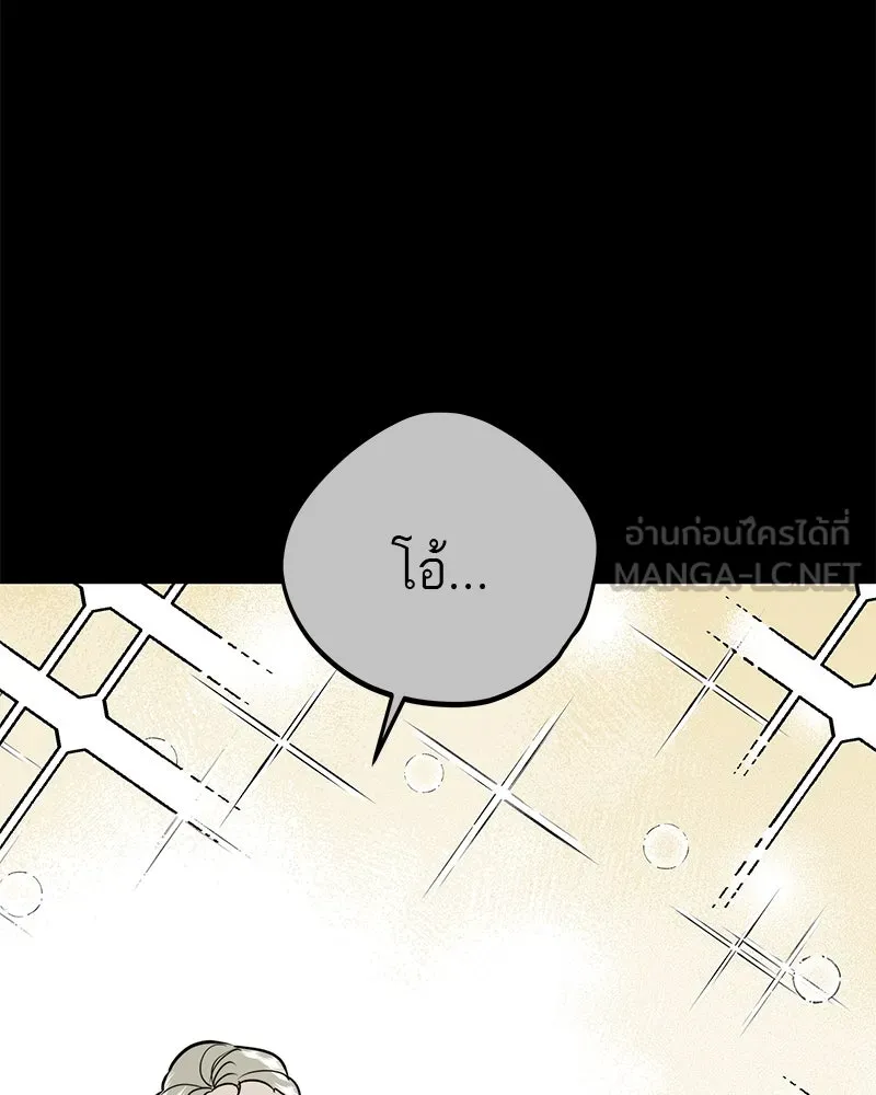 สี่สาวชาวกี ตอนที่ 20 บัดดี้ครอบครัว (จบ) รูปที่ 30