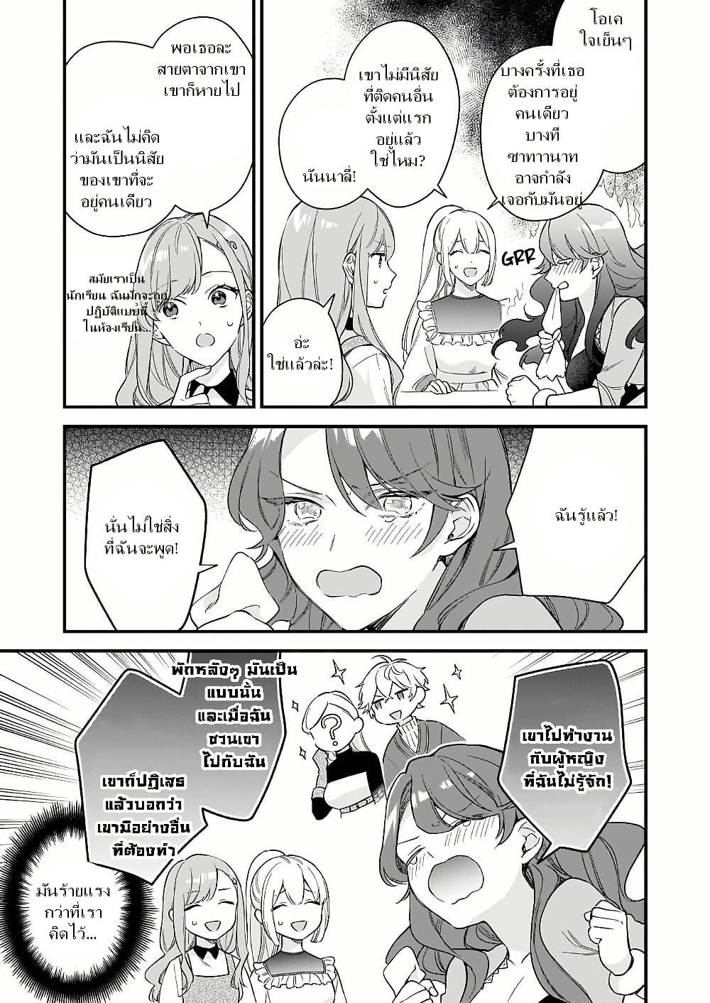 Manga-lc-com อ่านมังงะ อ่านการ์ตูน ออนไลน์ ฟรี I Want to Be a Receptionist of The Magic World! ตอนที่ 1 2 3 4 5 6 7 8 9 10 11 12 13 14 ฟรี ไม่มีโฆษณา Manga-lc - อ่าน มังงะ อ่าน การ์ตูน ออนไลน์ อ่านมังงะ ฟรี