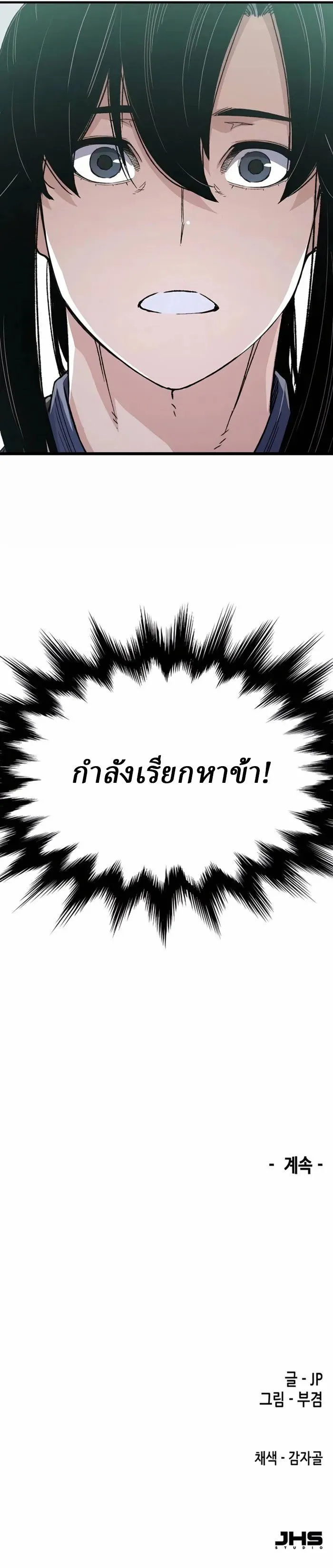 Manga-lc-com อ่านมังงะ อ่านการ์ตูน ออนไลน์ ฟรี Reborn As The Heavenly Demon ตอนที่ 1 2 3 4 5 6 7 8 9 10 11 12 13 14 ฟรี ไม่มีโฆษณา Manga-lc - อ่าน มังงะ อ่าน การ์ตูน ออนไลน์ อ่านมังงะ ฟรี