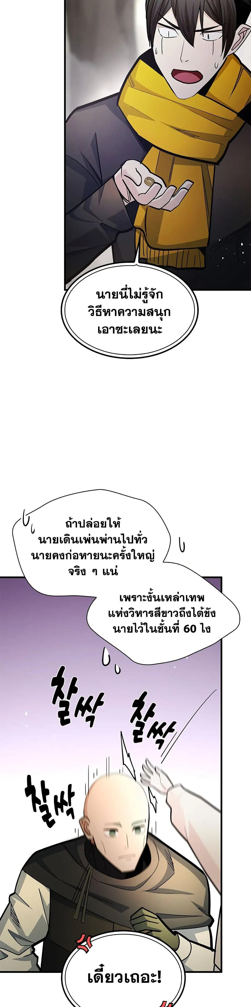 Manga-lc-com อ่านมังงะ อ่านการ์ตูน ออนไลน์ ฟรี The Tutorial is Too Hard ตอนที่ 1 2 3 4 5 6 7 8 9 10 11 12 13 14 ฟรี ไม่มีโฆษณา Manga-lc - อ่าน มังงะ อ่าน การ์ตูน ออนไลน์ อ่านมังงะ ฟรี