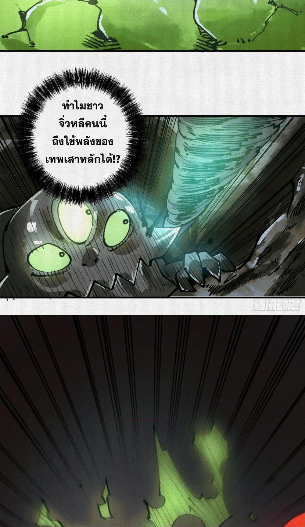 Manga-lc-com อ่านมังงะ อ่านการ์ตูน ออนไลน์ ฟรี Soul of Chi You ตอนที่ 1 2 3 4 5 6 7 8 9 10 11 12 13 14 ฟรี ไม่มีโฆษณา Manga-lc - อ่าน มังงะ อ่าน การ์ตูน ออนไลน์ อ่านมังงะ ฟรี