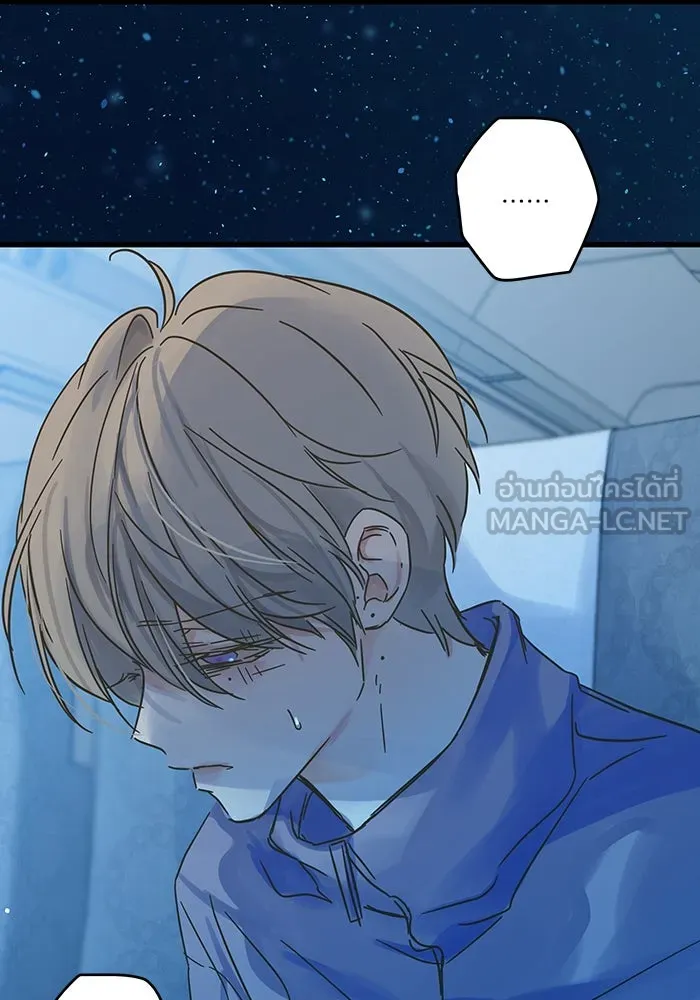 ฉันมันร้าย หรือเพราะโลกไม่น่ารัก ตอนที่ 189 รูปที่ 39