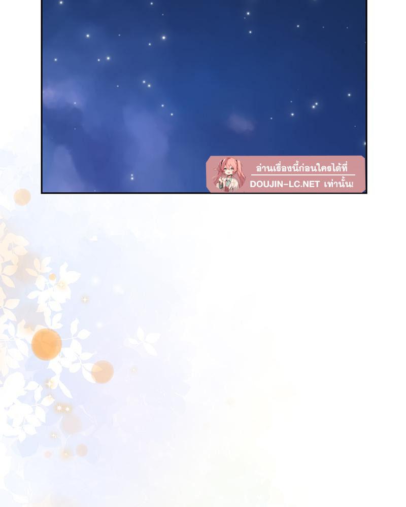 Doujin-Lc- อ่าน โดจิน มังฮวา เกาหลี ญี่ปุ่น จีน แปลไทย ดวงร้าย-ชะตารัก ตอนที่ 1 2 3 4 5 6 7 8 9 10 11 12 13 14 ฟรี ไม่มีโฆษณา อ่าน โดจิน Manhwa เกาหลี ญี่ปุ่น จีน เรามีครบ คัดมาให้เน้นๆ โดจิน 18+ รับประกันความฟินโดย  Doujin Lc
