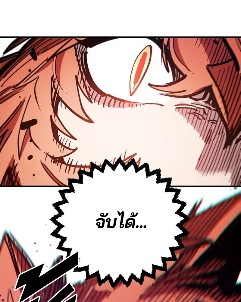 Player ตอนที่ 204 รูปที่ 116