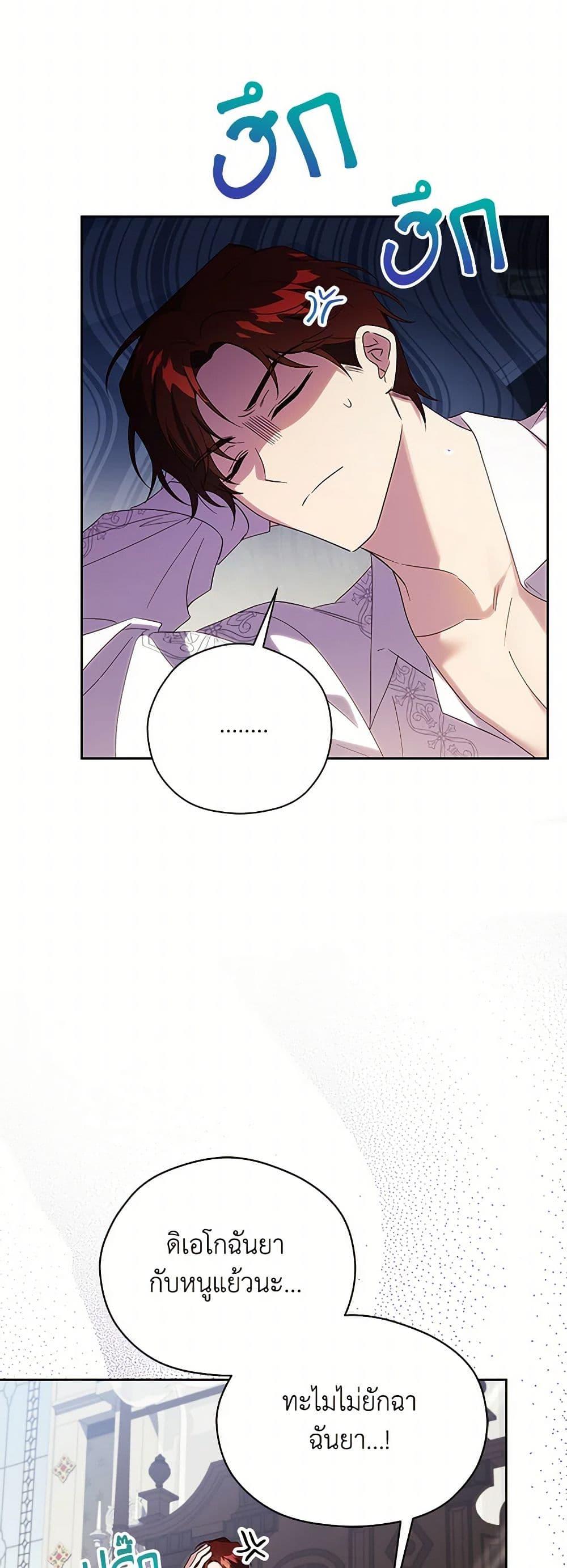 Manga-lc-com อ่านมังงะ อ่านการ์ตูน ออนไลน์ ฟรี Immoral Duke’s Family Needs to be Homeschooled ตอนที่ 1 2 3 4 5 6 7 8 9 10 11 12 13 14 ฟรี ไม่มีโฆษณา Manga-lc - อ่าน มังงะ อ่าน การ์ตูน ออนไลน์ อ่านมังงะ ฟรี