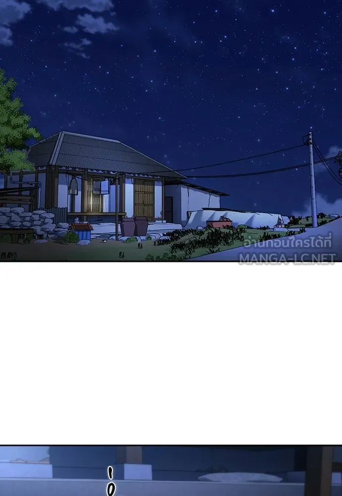 รักแล้วห้ามเลิก ตอนที่ ตอนพิเศษ 1 รูปที่ 114