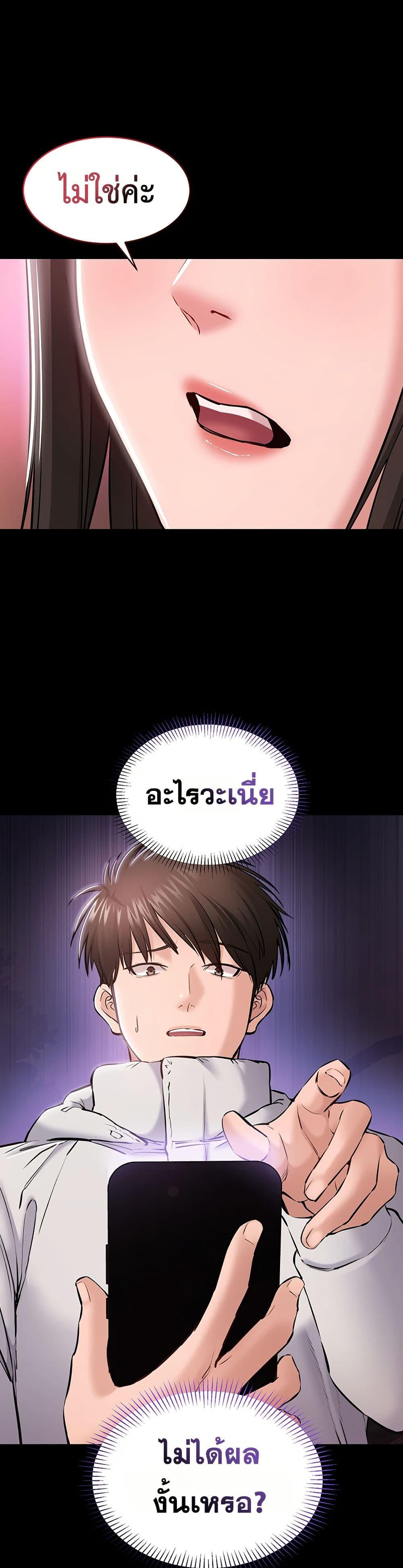 Doujin-Lc- อ่าน โดจิน มังฮวา เกาหลี ญี่ปุ่น จีน แปลไทย Quiet Worker ตอนที่ 1 2 3 4 5 6 7 8 9 10 11 12 13 14 ฟรี ไม่มีโฆษณา อ่าน โดจิน Manhwa เกาหลี ญี่ปุ่น จีน เรามีครบ คัดมาให้เน้นๆ โดจิน 18+ รับประกันความฟินโดย  Doujin Lc