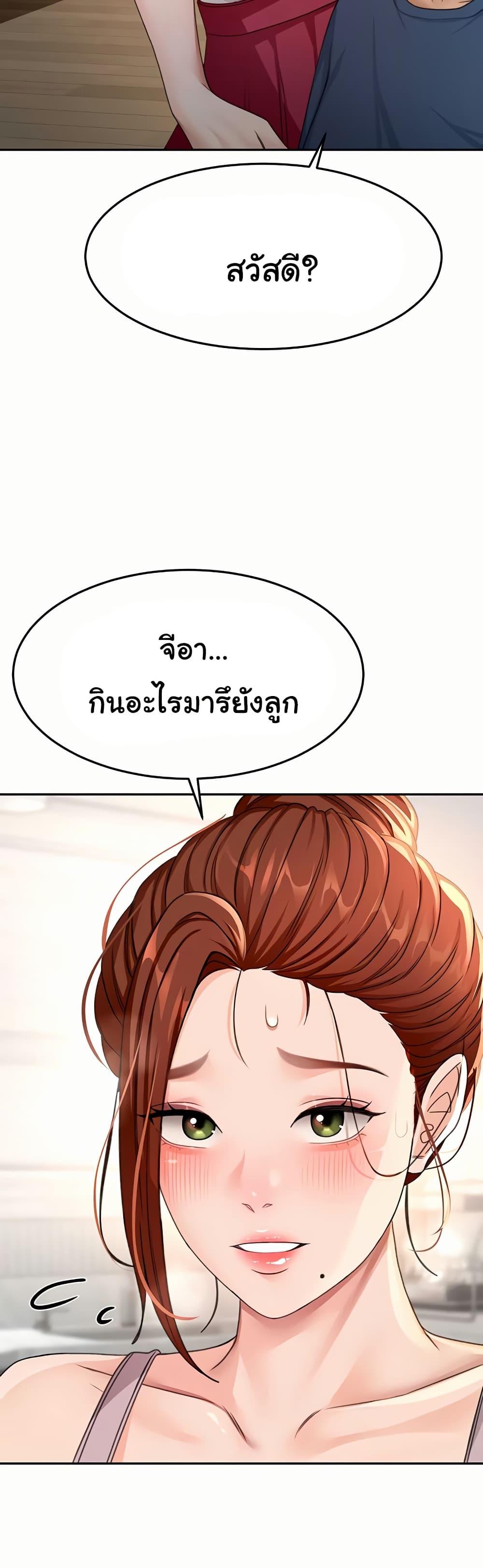 Doujin-Lc- อ่าน โดจิน มังฮวา เกาหลี ญี่ปุ่น จีน แปลไทย Rooftop Sex King ตอนที่ 1 2 3 4 5 6 7 8 9 10 11 12 13 14 ฟรี ไม่มีโฆษณา อ่าน โดจิน Manhwa เกาหลี ญี่ปุ่น จีน เรามีครบ คัดมาให้เน้นๆ โดจิน 18+ รับประกันความฟินโดย  Doujin Lc