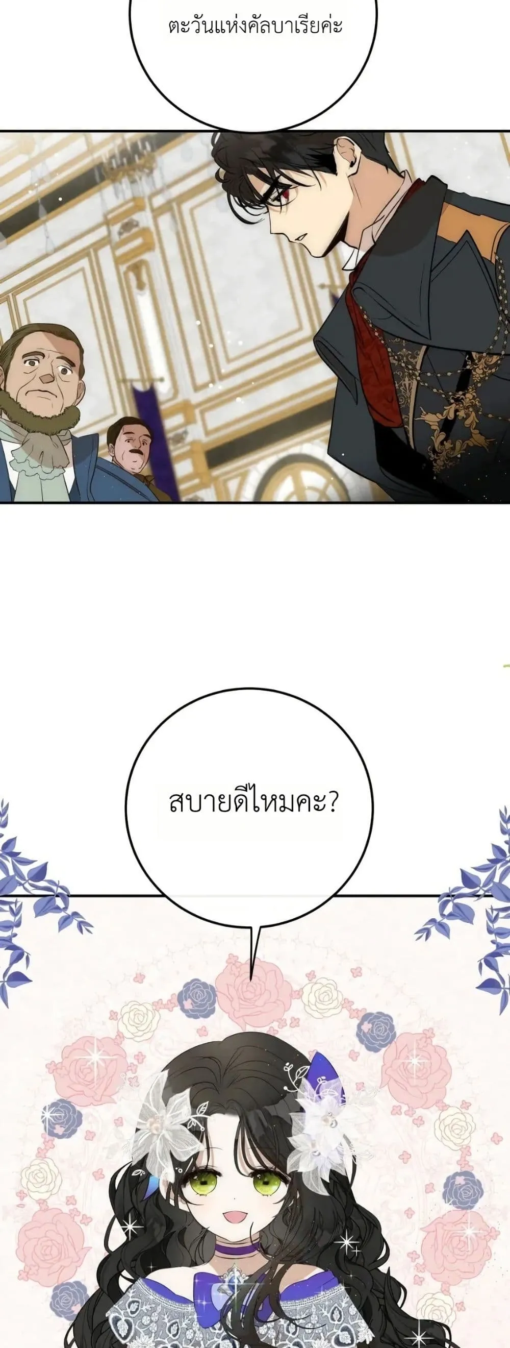 Manga-lc-com อ่านมังงะ อ่านการ์ตูน ออนไลน์ ฟรี How to Survive as the Daughter of the Emperor Who Killed Me ตอนที่ 1 2 3 4 5 6 7 8 9 10 11 12 13 14 ฟรี ไม่มีโฆษณา Manga-lc - อ่าน มังงะ อ่าน การ์ตูน ออนไลน์ อ่านมังงะ ฟรี
