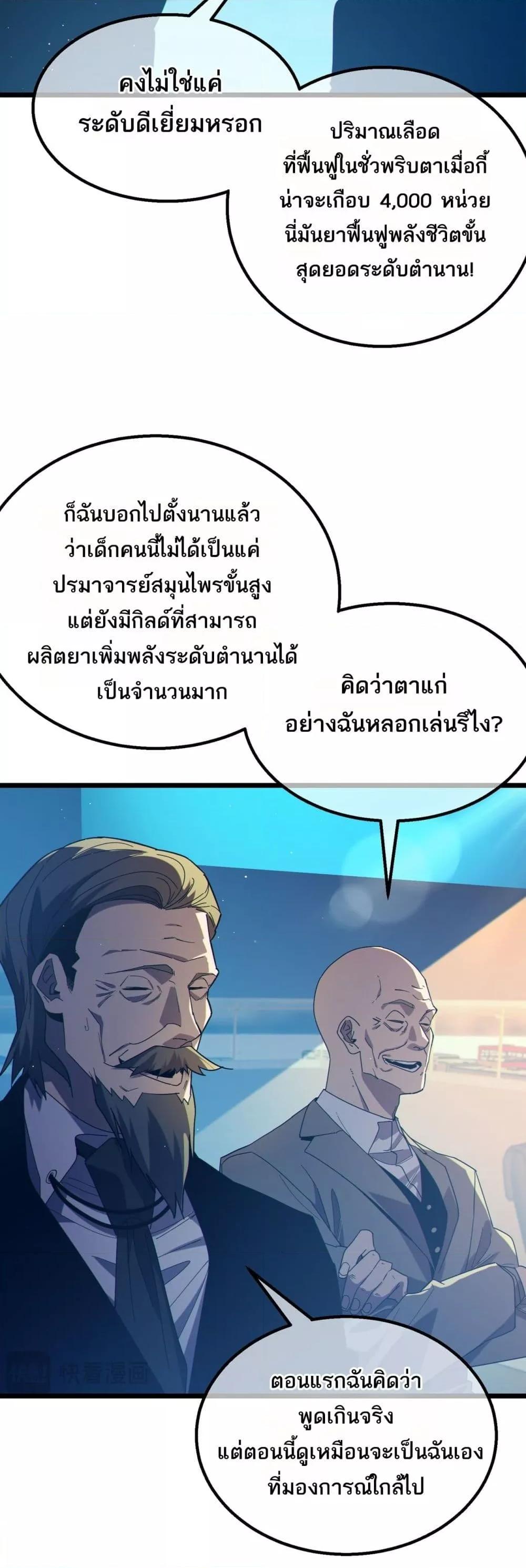 Manga-lc-com อ่านมังงะ อ่านการ์ตูน ออนไลน์ ฟรี MyPassiveSkil ตอนที่ 1 2 3 4 5 6 7 8 9 10 11 12 13 14 ฟรี ไม่มีโฆษณา Manga-lc - อ่าน มังงะ อ่าน การ์ตูน ออนไลน์ อ่านมังงะ ฟรี