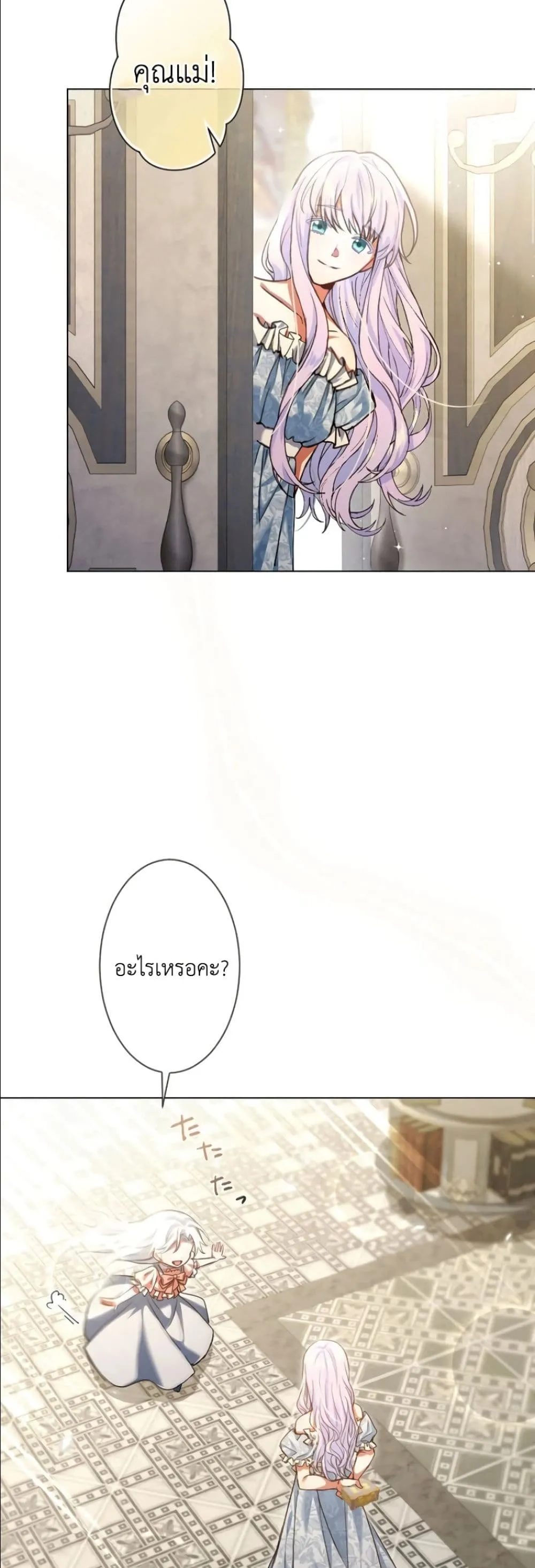 Manga-lc-com อ่านมังงะ อ่านการ์ตูน ออนไลน์ ฟรี Behold The Perfect Villainess ตอนที่ 1 2 3 4 5 6 7 8 9 10 11 12 13 14 ฟรี ไม่มีโฆษณา Manga-lc - อ่าน มังงะ อ่าน การ์ตูน ออนไลน์ อ่านมังงะ ฟรี