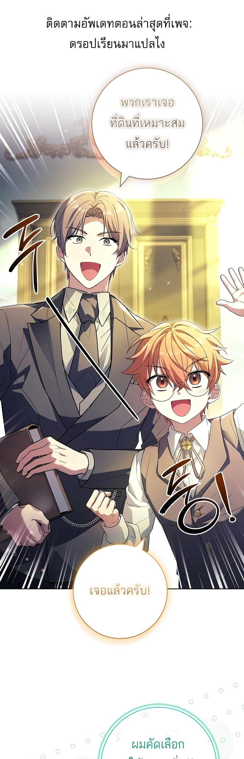 Manga-lc-com อ่านมังงะ อ่านการ์ตูน ออนไลน์ ฟรี Honey, Why Can’t We Get a Divorce ตอนที่ 1 2 3 4 5 6 7 8 9 10 11 12 13 14 ฟรี ไม่มีโฆษณา Manga-lc - อ่าน มังงะ อ่าน การ์ตูน ออนไลน์ อ่านมังงะ ฟรี