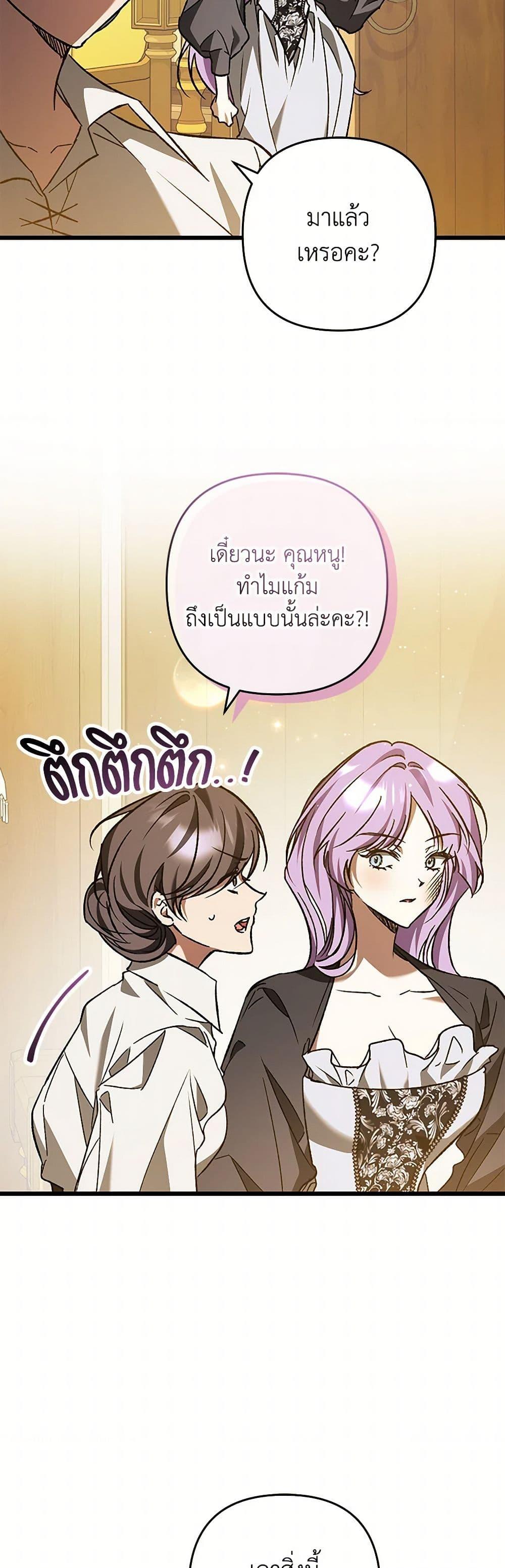 Manga-lc-com อ่านมังงะ อ่านการ์ตูน ออนไลน์ ฟรี The Male Lead Proposed to Me ตอนที่ 1 2 3 4 5 6 7 8 9 10 11 12 13 14 ฟรี ไม่มีโฆษณา Manga-lc - อ่าน มังงะ อ่าน การ์ตูน ออนไลน์ อ่านมังงะ ฟรี